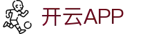 开云·体育(Kaiyun)官网-APP下载-KAIYUN SPORTS